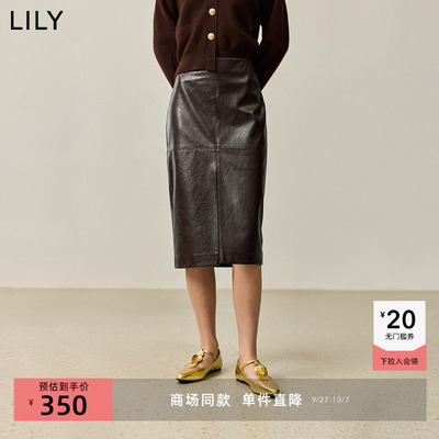 【商场同款】LILY新款复古开叉高级感PU直筒半身裙女款皮裙