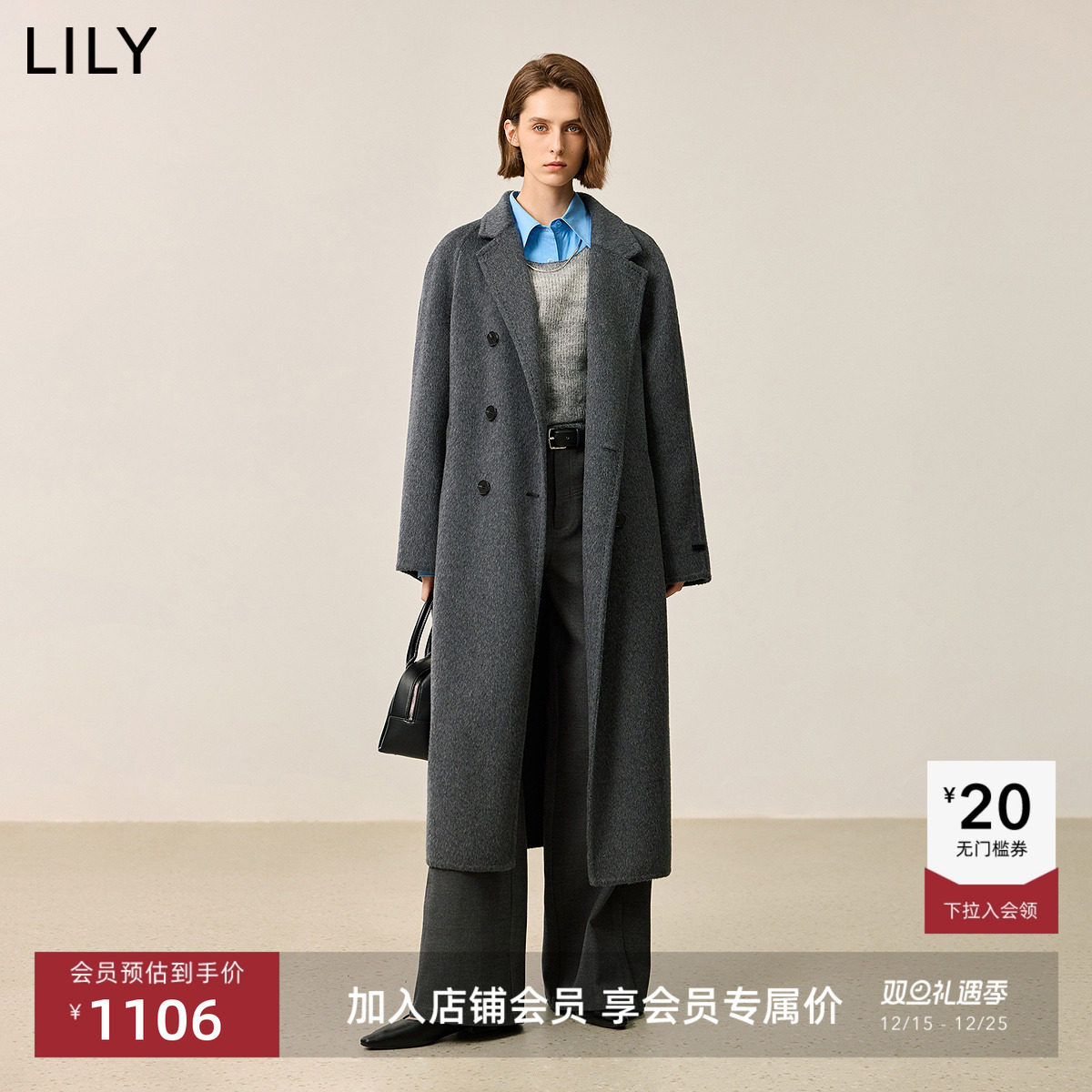 LILY西装款经典双面毛呢大衣女装