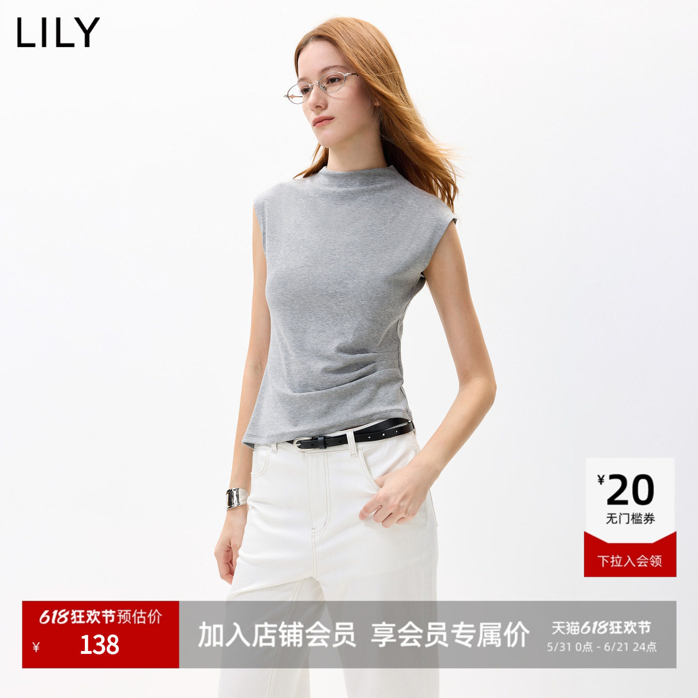 LILY2026秋新款含莱赛尔简约半高领不对称收腰修身无袖T恤女短款