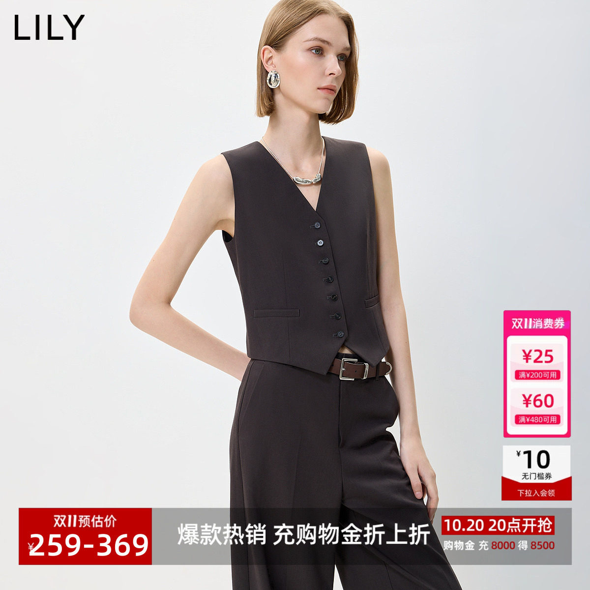 LILY2026秋新款复古V领单排扣轻商务休闲通勤西装马甲背心女短款