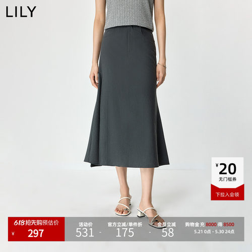 LILY百搭纯色鱼尾格雷通勤半身裙