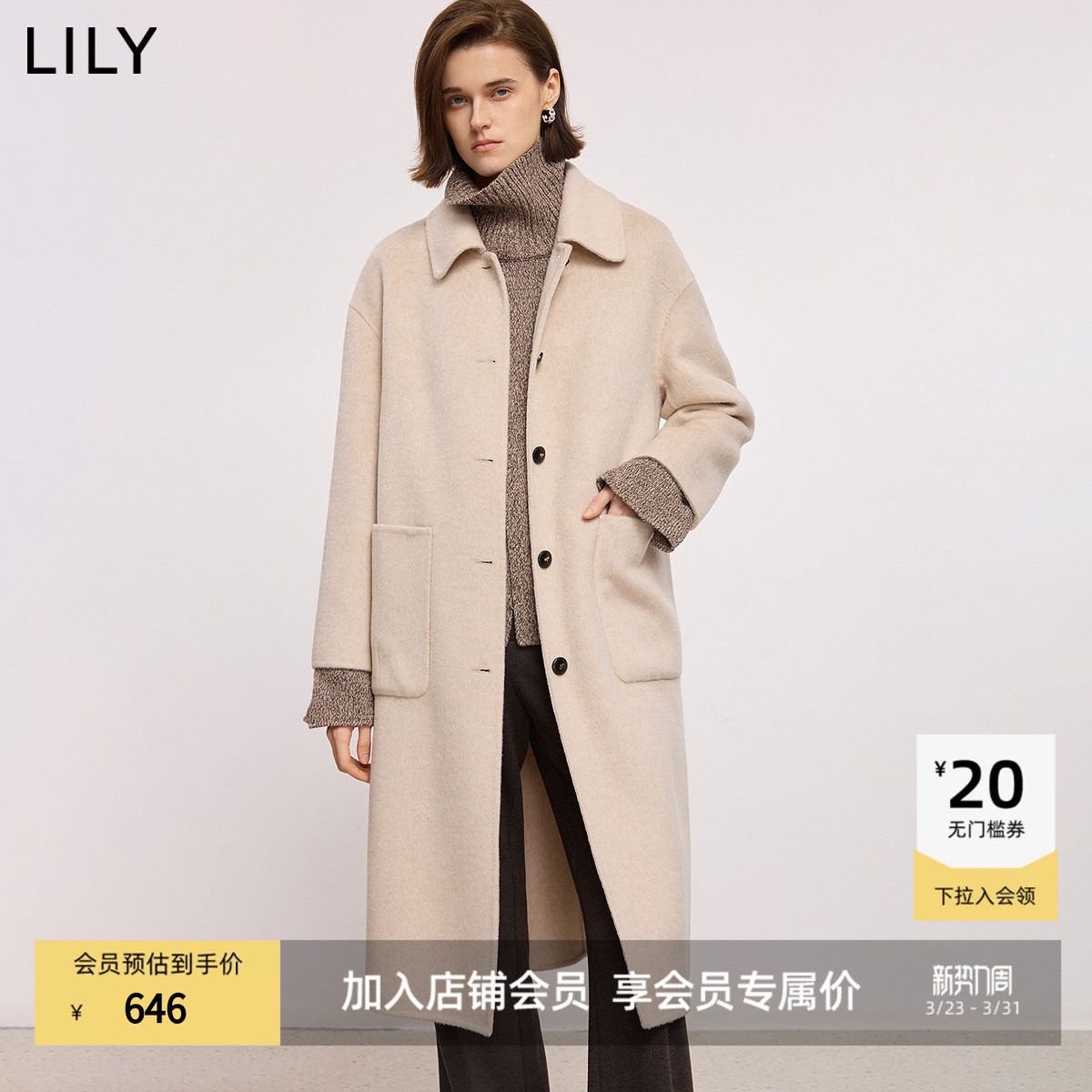 100%羊毛LILY2025冬新款简约翻领宽松通勤浅色毛呢大衣外