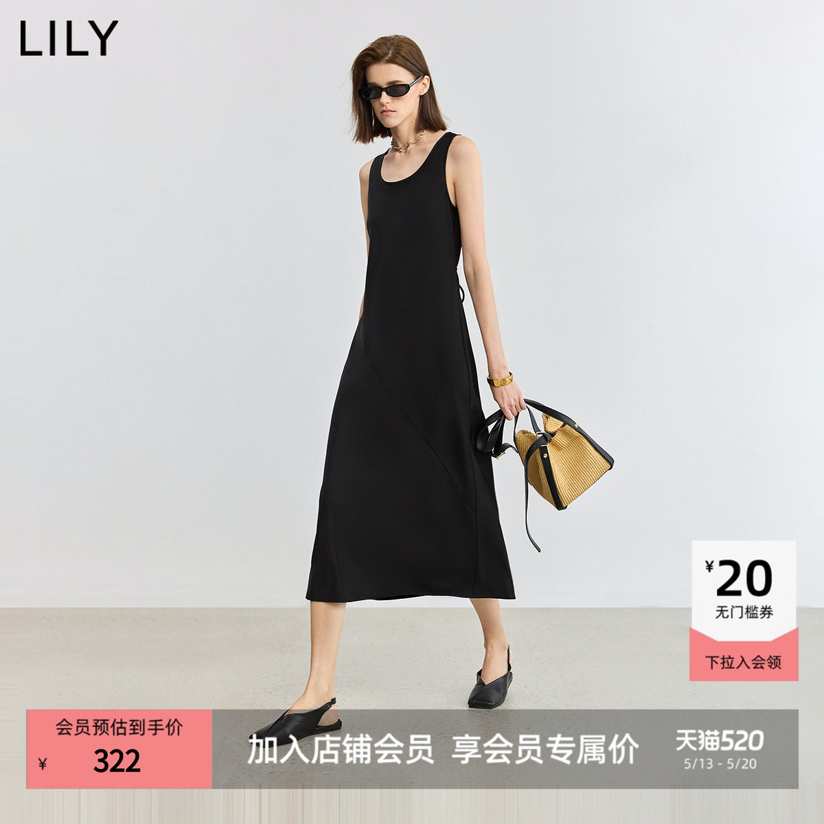 LILY2026夏新款简约气质斜裁百搭通勤无袖收腰背心裙吊带连衣