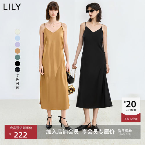 法式浪漫LILYV领微光感连衣裙