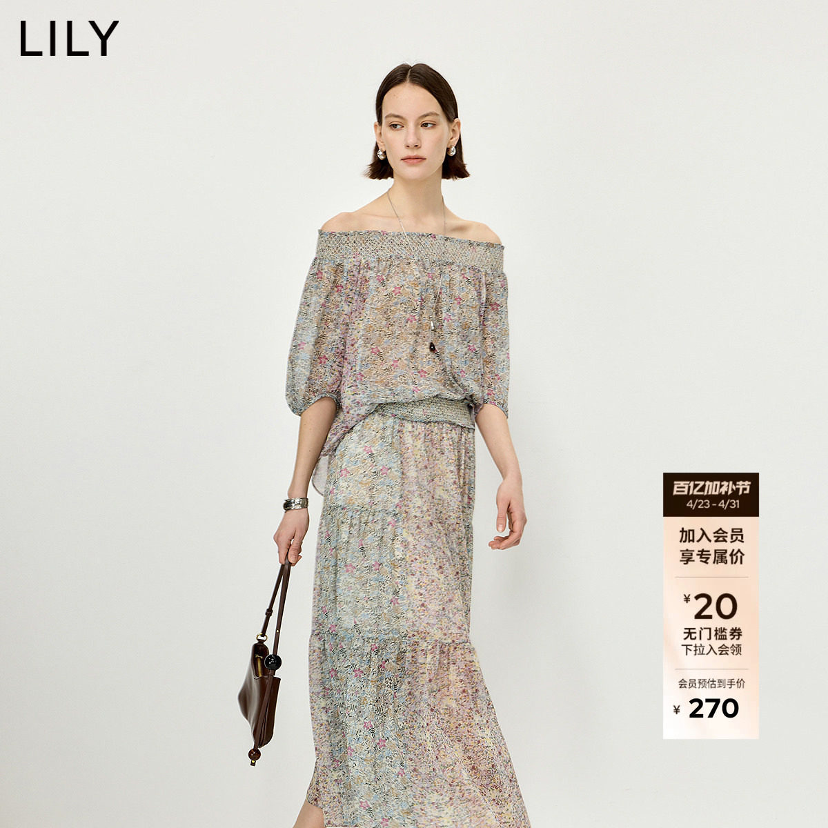 LILY2026夏新款女装复古小碎花一字肩宽松休闲气质通勤套头雪纺衫