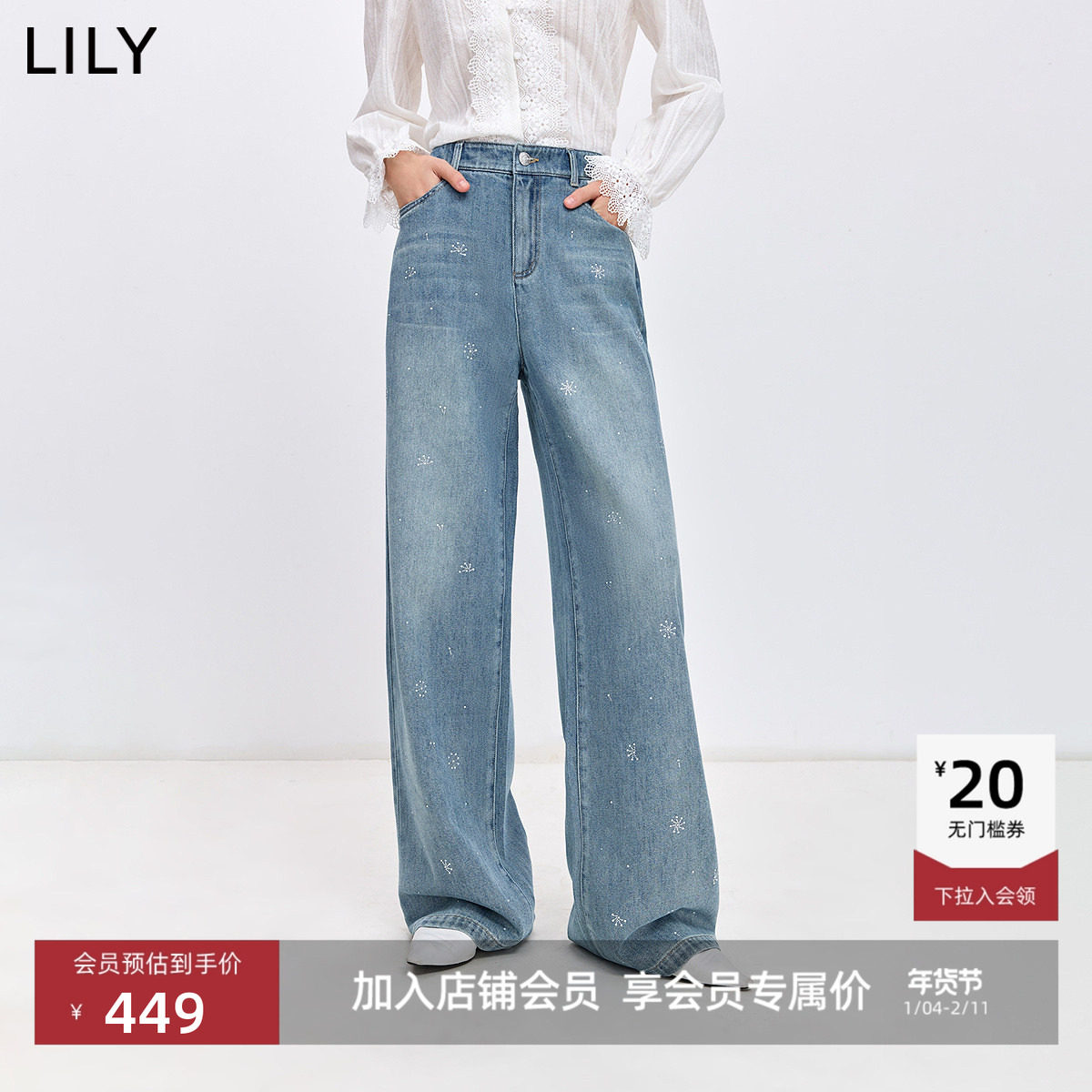 LILY2026春新款女装复古通勤小个子高腰宽松直筒阔腿裤浅色牛仔裤,女装/女士精品,牛仔裤,淘宝优惠券,粉丝福利购,淘宝优惠卷