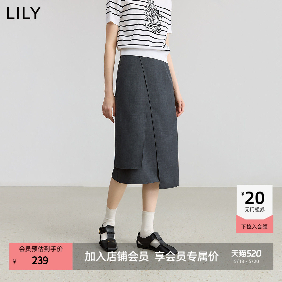 【商场同款】LILY2025秋新款女装含羊毛设计感气质通勤灰色半