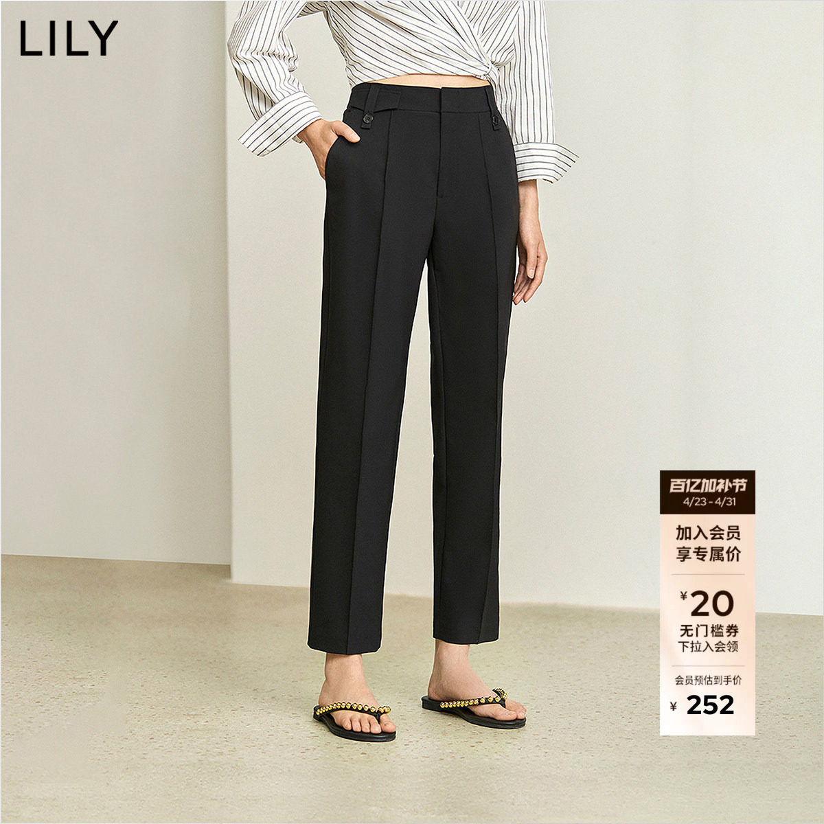 【通勤神裤】LILY25春夏新款高腰显瘦黑色九分烟管裤休闲西装裤