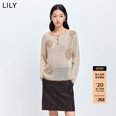 LILY通勤针织衫百搭撞色长袖罩衫