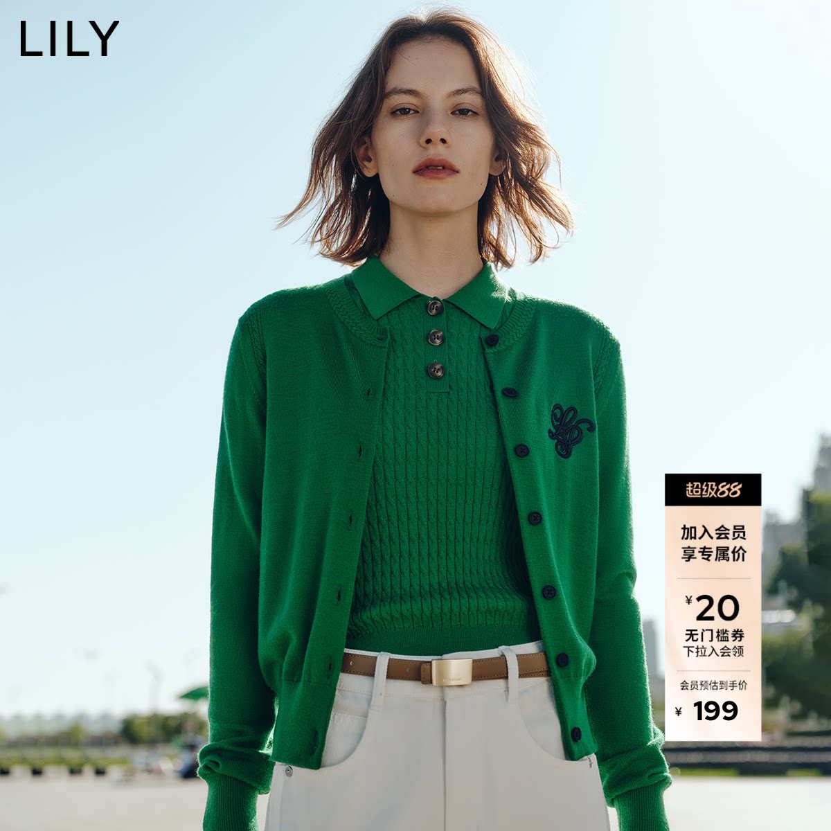 【100%美丽诺绵羊毛】商场同款LILY2025可机洗短袖针织衫