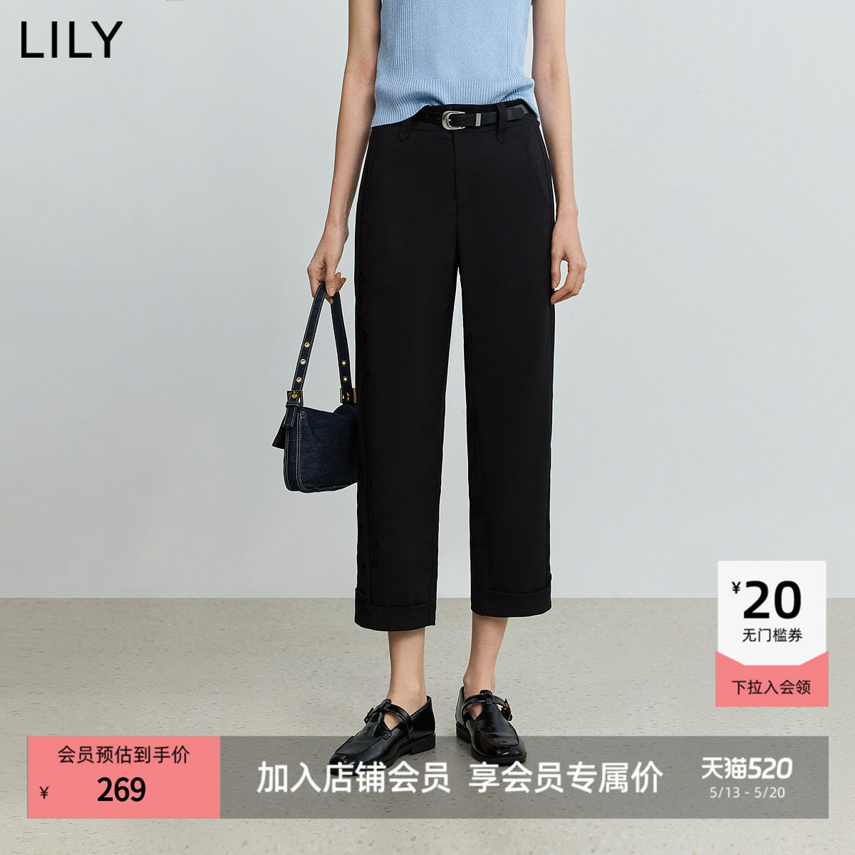 LILY2026夏新款女装高腰显瘦黑色休闲裤直筒九分裤轻薄通勤西