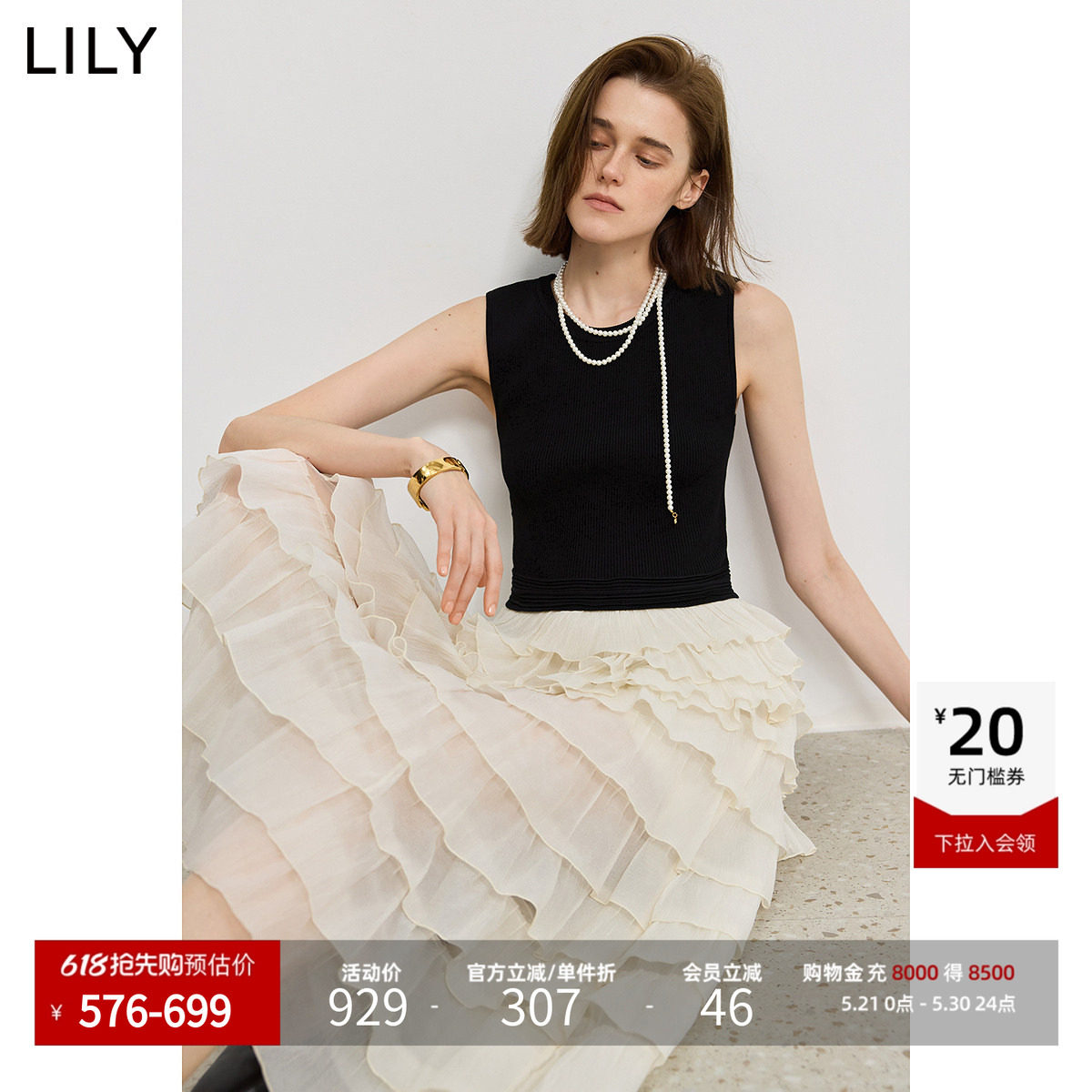 LILY2026夏新款复古气质休闲通勤收腰法式无袖背心连衣裙蛋糕
