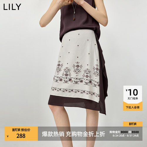 LILY撞色混纺女装复古新款半身裙