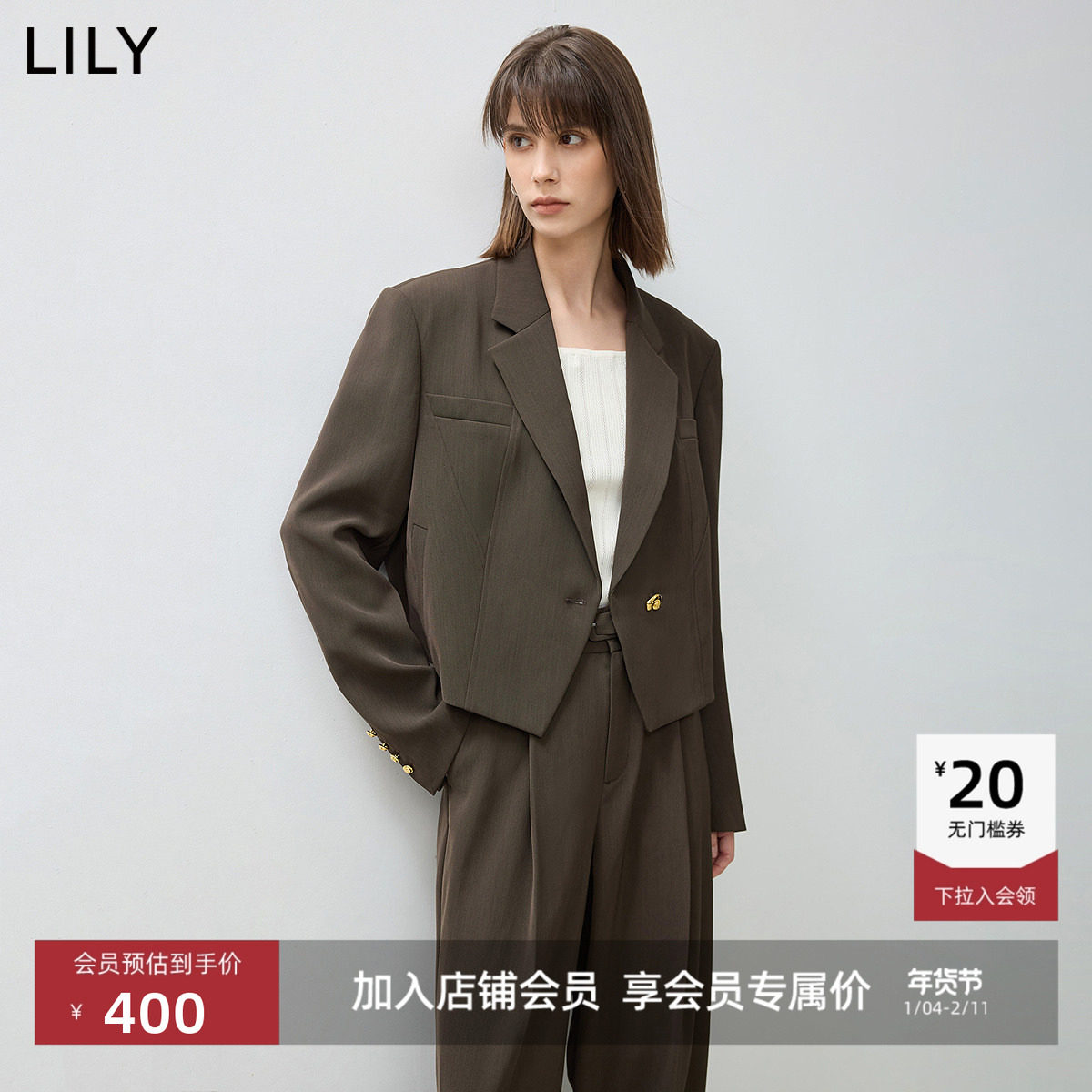 【商场同款】LILY新款戗驳领设计感高腰通勤西装外套女短款,女装/女士精品,西装,淘宝优惠券,粉丝福利购,淘宝优惠卷