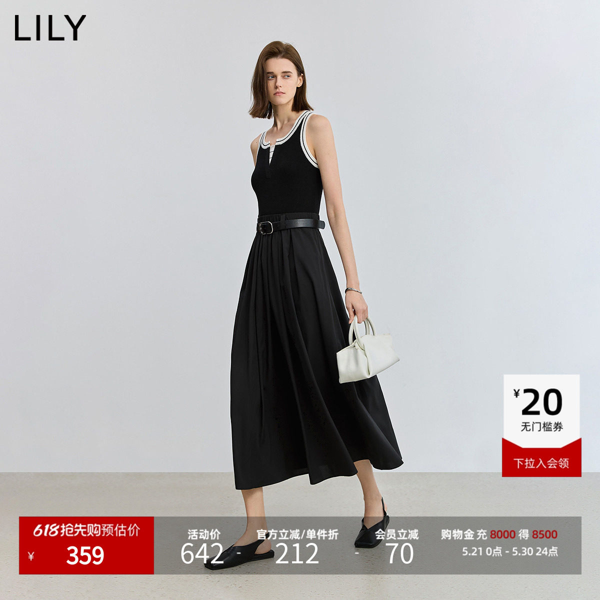 小黑裙LILY2025新款经典黑白撞色针梭拼接收腰吊带裙连衣裙女