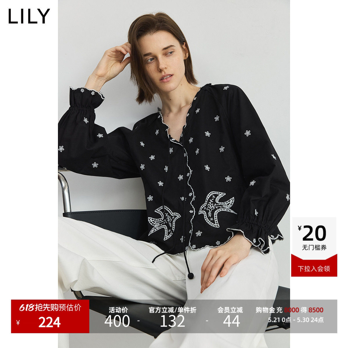LILY2025新款棉麻波嬉风花边设计感波西米亚绣花V领长袖衬衫
