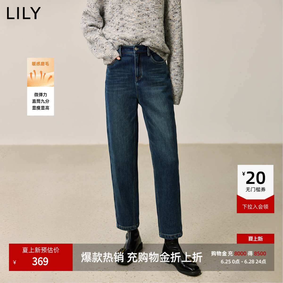 LILY2025冬新款女装复古窄版修身气质通勤九分裤小脚直筒裤牛