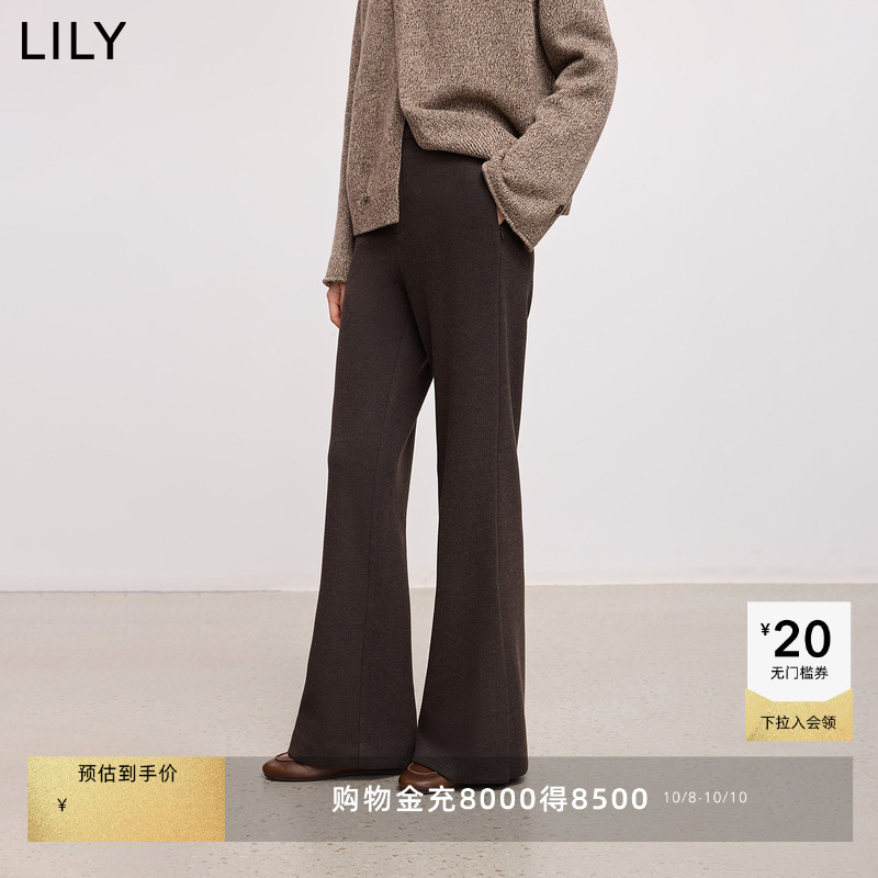 微喇裤型 延伸优雅比例