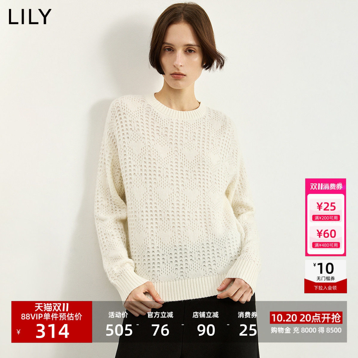 LILY2026冬新款女装羊毛混纺爱心提花圆领套头休闲长袖白色针织衫