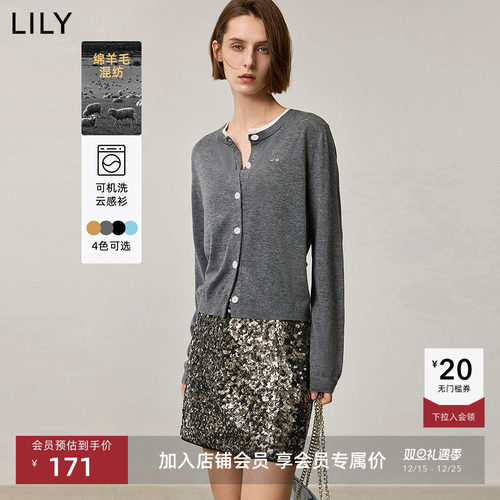 撞色百搭开衫LILY短款通勤显瘦