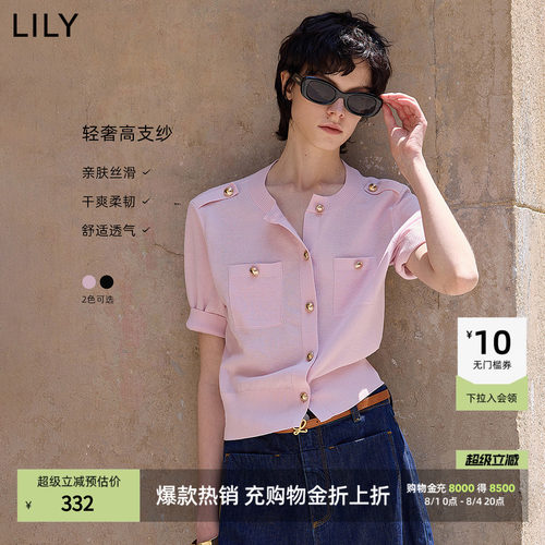 LILY通勤收腰纯色短袖小香风开衫