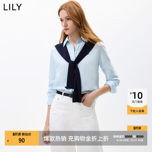 LILY2026秋新款女装莱赛尔亚麻混纺复古休闲百搭通勤针织披肩单品