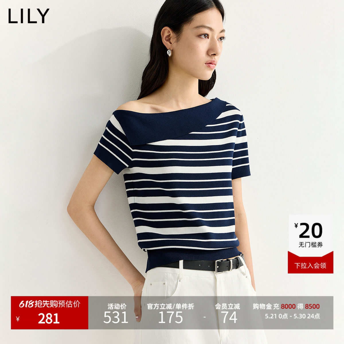 LILY2026夏新款复古斜肩条纹休闲通勤藏青色短袖针织衫毛衣女