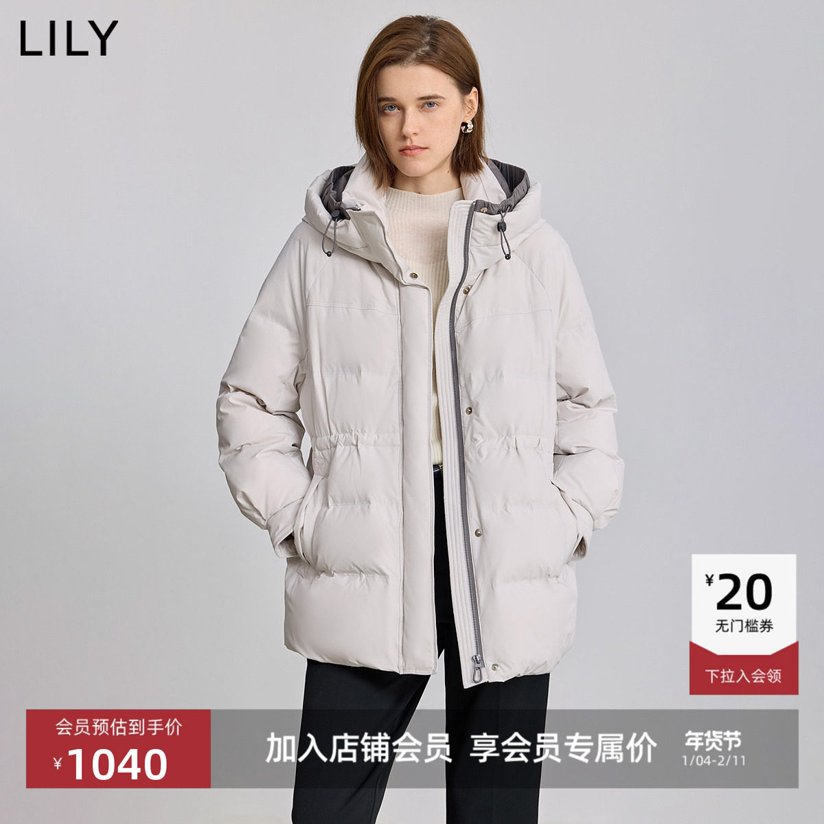 LILY2025冬新款女装简约撞色连帽90鸭绒收腰羽绒服外套短款小个子,女装/女士精品,羽绒服,淘宝优惠券,粉丝福利购,淘宝优惠卷