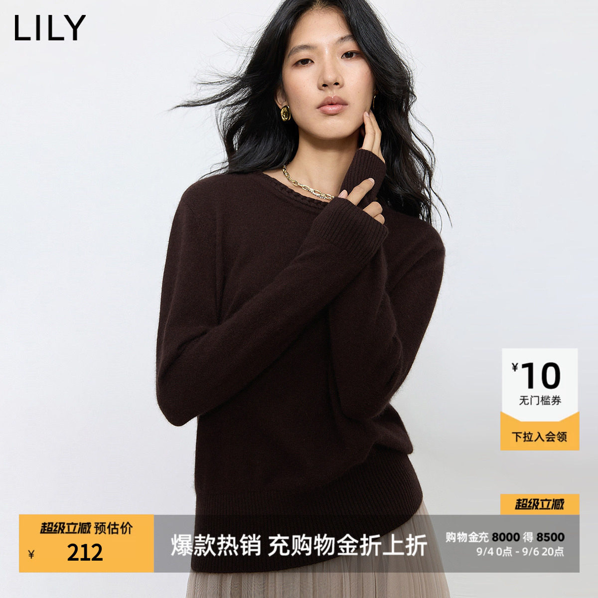 LILY2025新款女装兔绒羊毛混纺手工编织圆领套头通勤针织衫毛衣