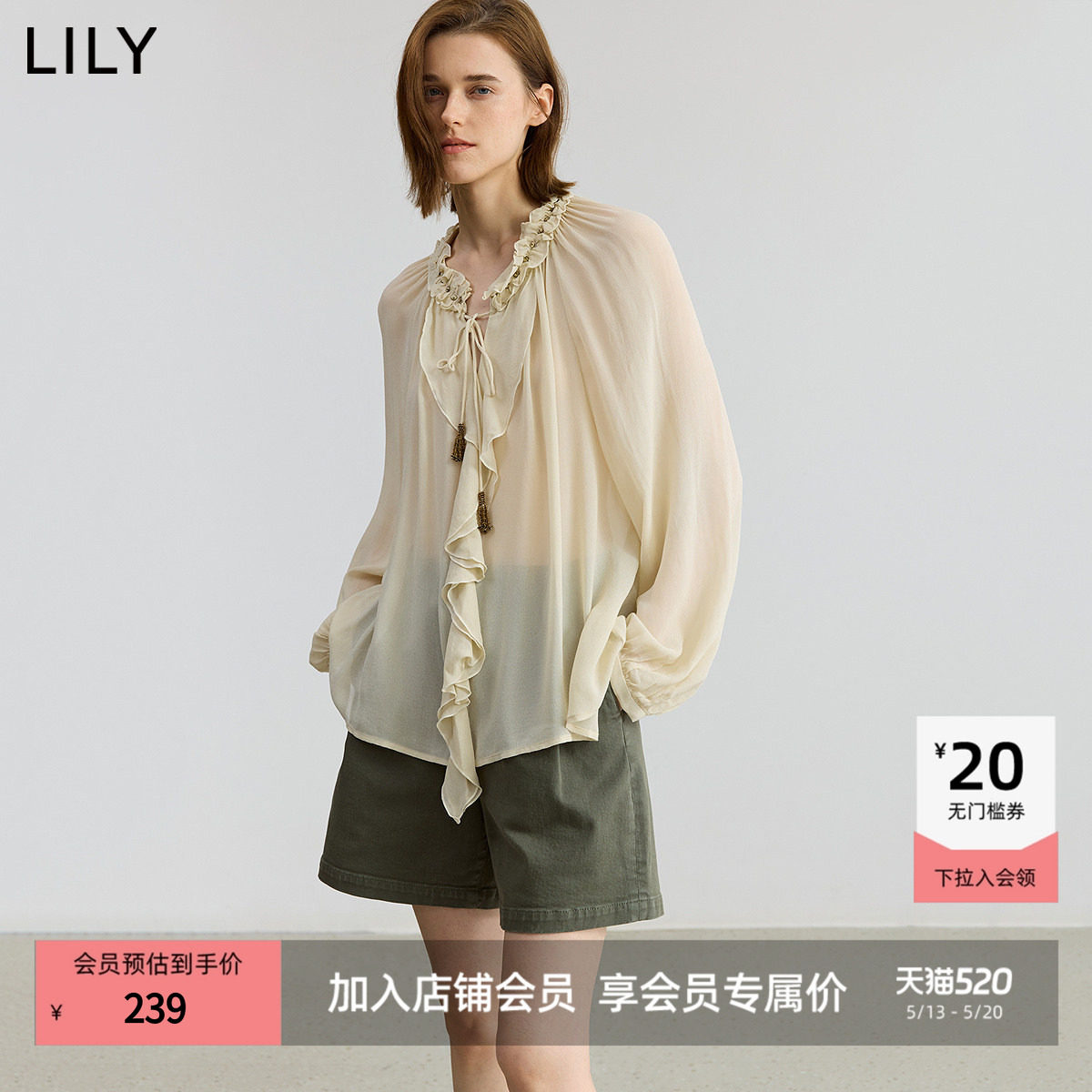 【商场同款】LILY2025新款女装法式复古荷叶边休闲雪纺衫套头