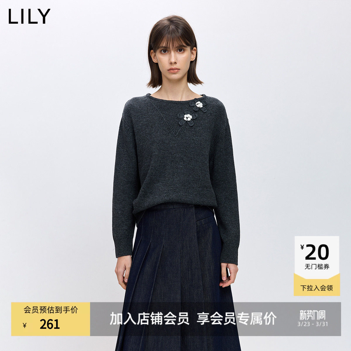 LILY2026春新款女装含羊毛一字肩上衣撞色宽松慵懒套头针织衫