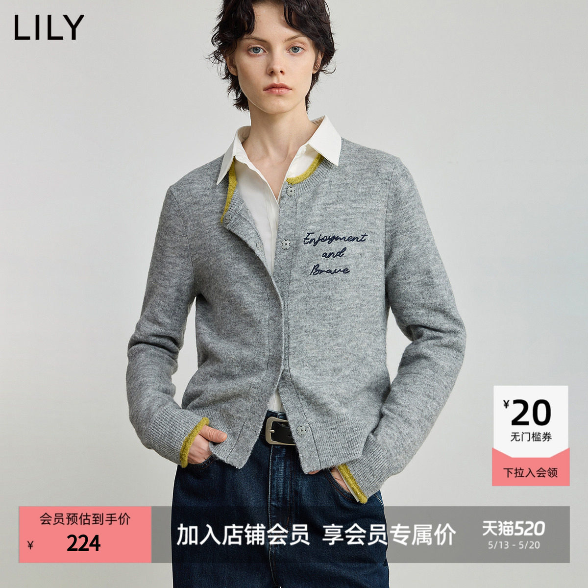 【商场同款】LILY2025秋新款含羊毛格雷系撞色圆领灰色针织开
