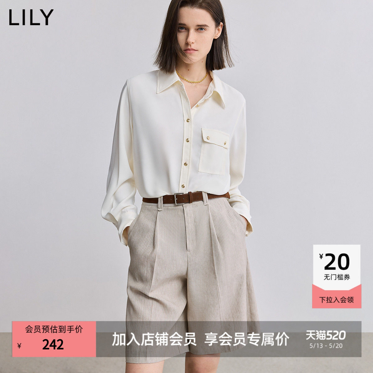 LILY2025新款时尚设计感通勤气质优雅职业宽松垂感长袖衬衫女