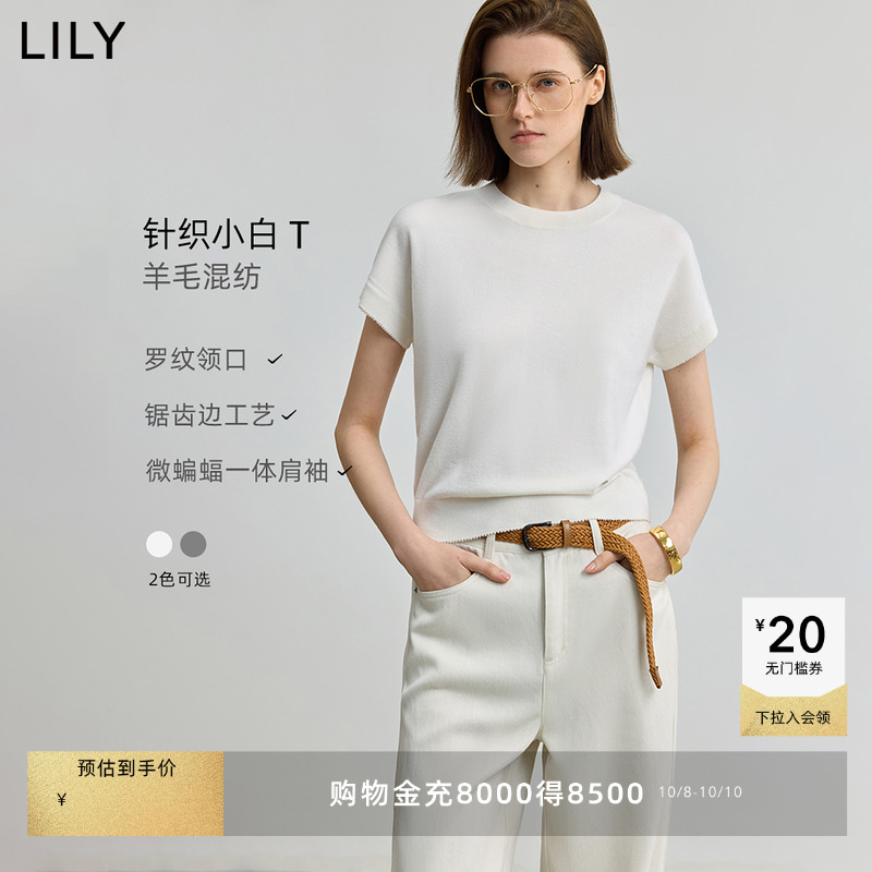 绵羊毛通勤针织衫百搭短袖女装