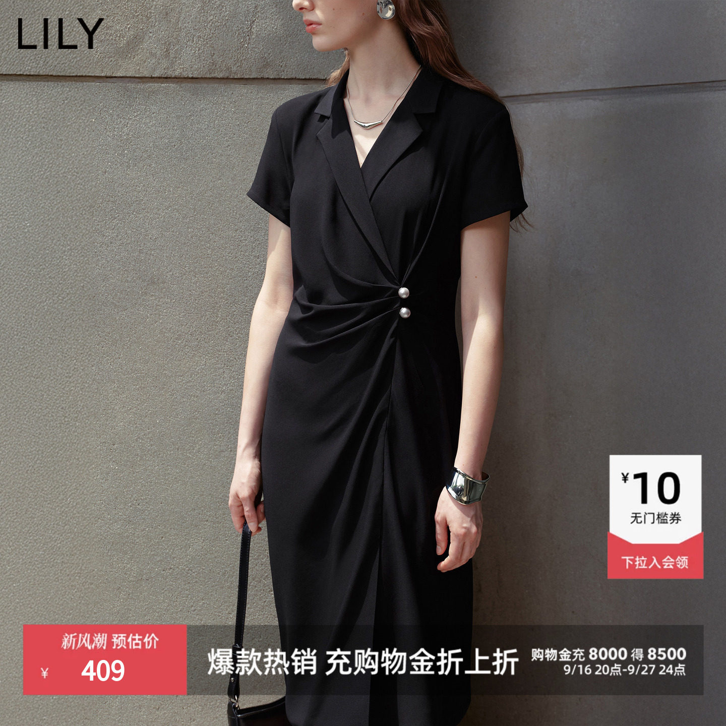 LILY通勤收腰混纺复古西装连衣裙图片