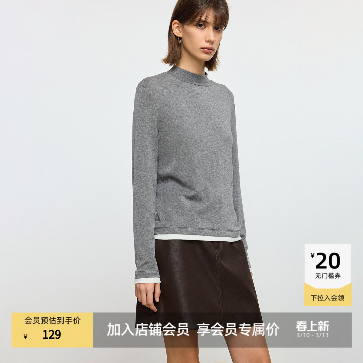 LILY2025秋冬新款女装羊毛混纺撞色内搭上衣修身半高领打底针织衫