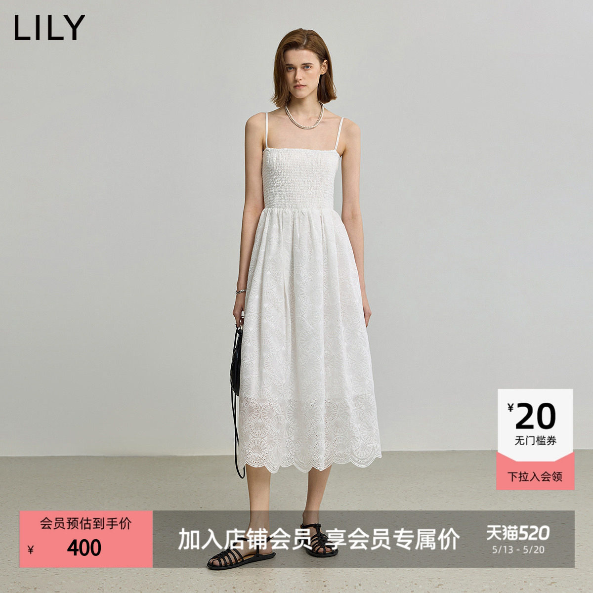 【商场同款】LILY2025新款女装莱赛尔混纺法式绣花吊带裙连衣