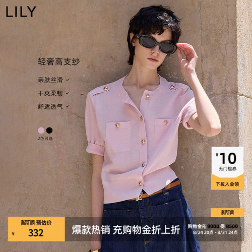 LILY通勤收腰纯色短袖小香风开衫