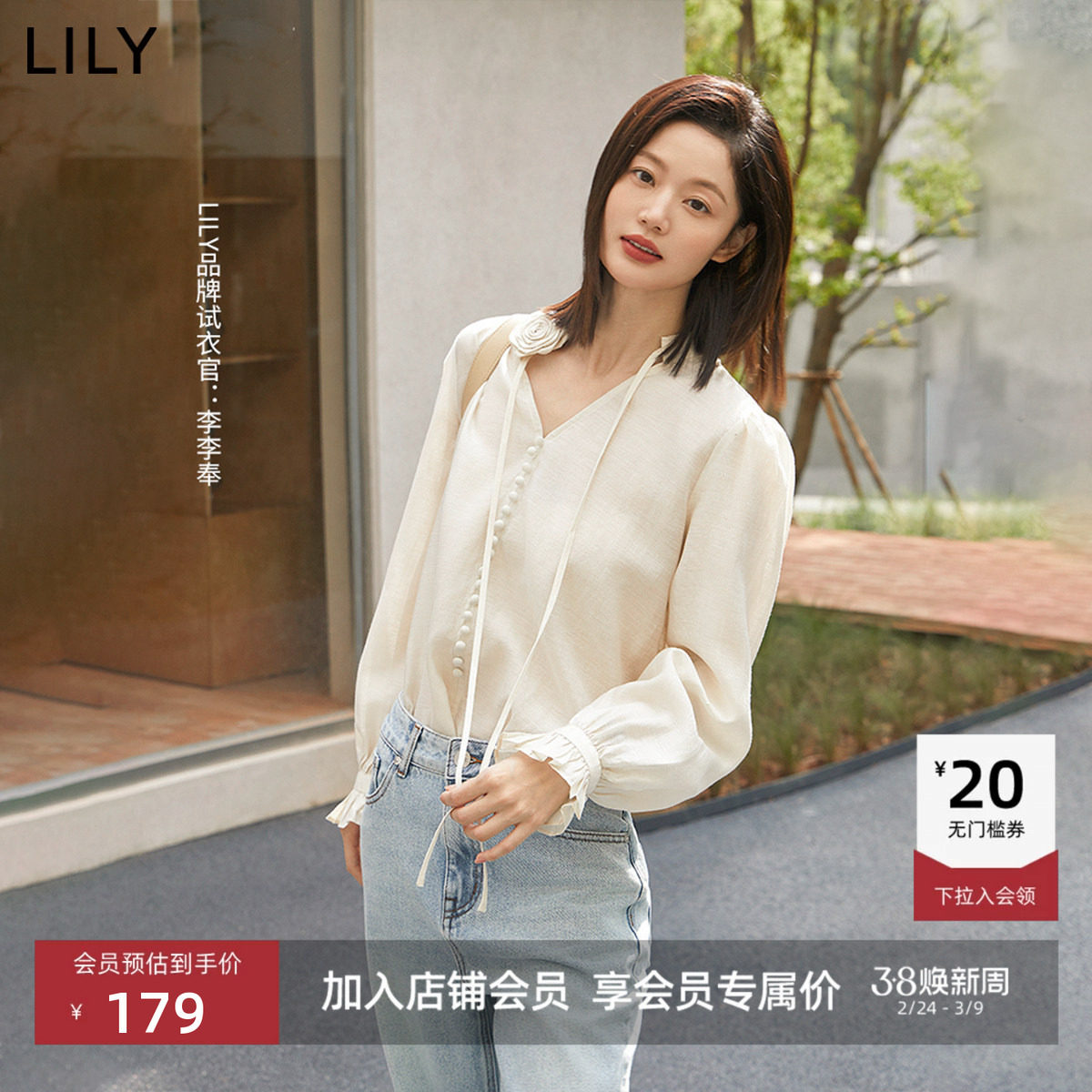 【玫瑰故事】LILY新品花朵醋酸含亚麻V领雪纺衫女装通勤气质衬衫