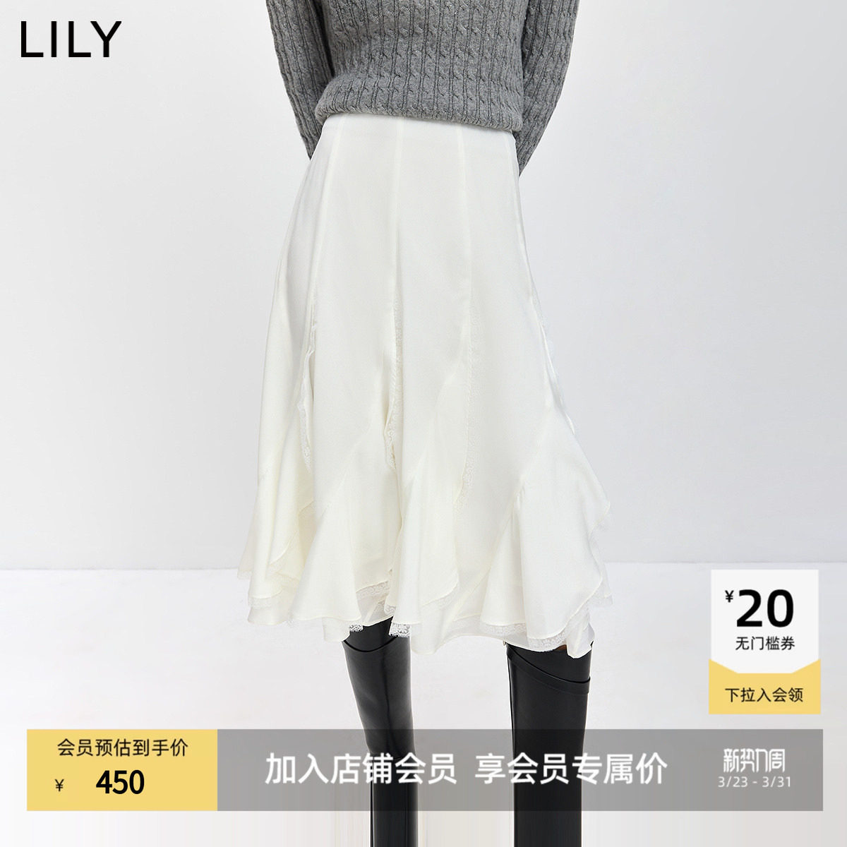 LILY2026春新款女装时髦设计感气质通勤不规则蕾丝半身裙中长