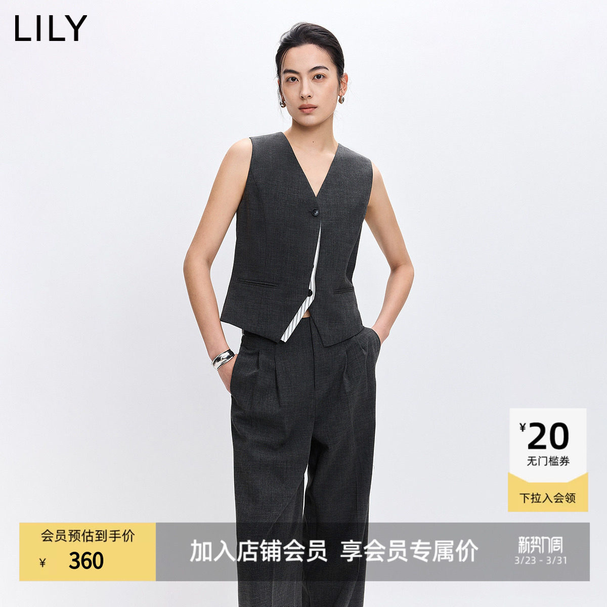 LILY2026春秋季新款格雷系假两件条纹拼色西装马甲女收腰内搭