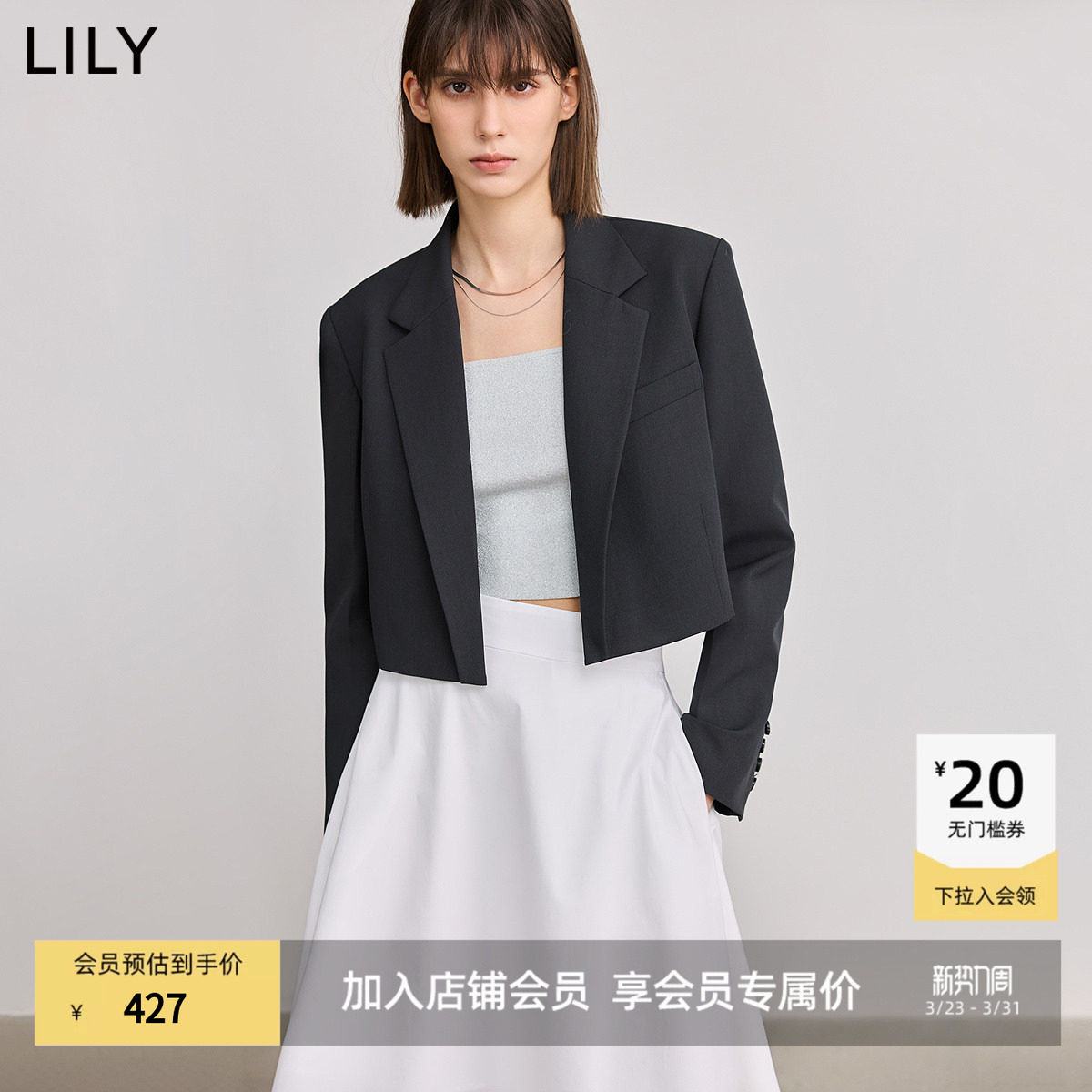 【商场同款】LILY2025格雷系设计感时髦通勤西装外套女小个子