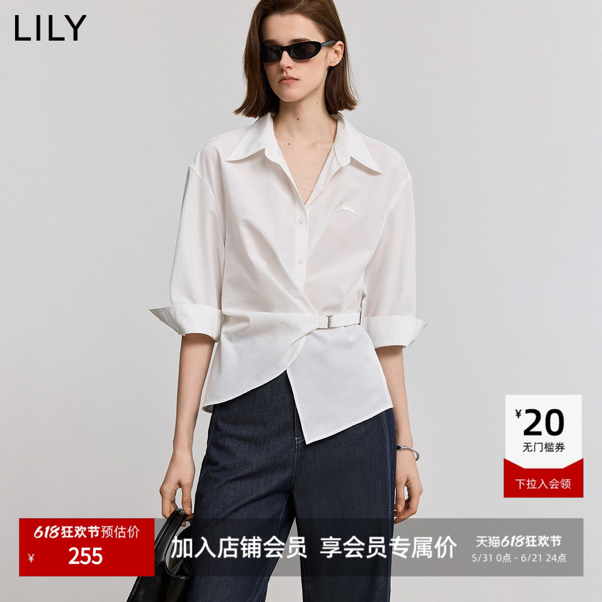 LILY2026夏新款女装简约休闲落肩七分袖腰带收腰通勤薄款衬衫外套