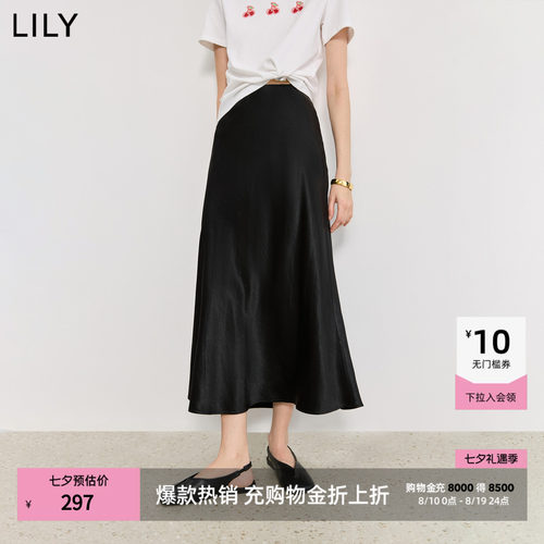 LILY通勤百搭鱼尾复古醋酸半身裙