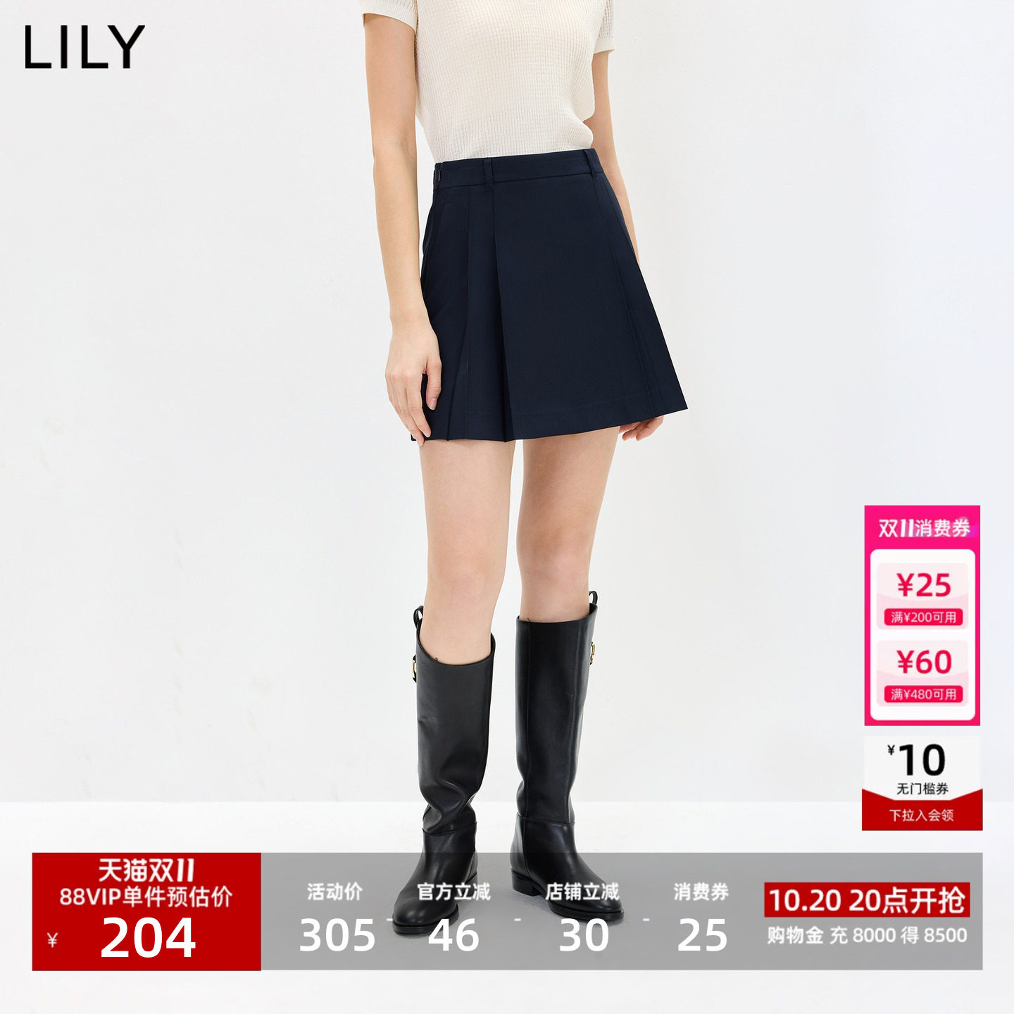 LILY2026秋新款女装学院风高腰休闲通勤百搭百褶裙A字半身短裙