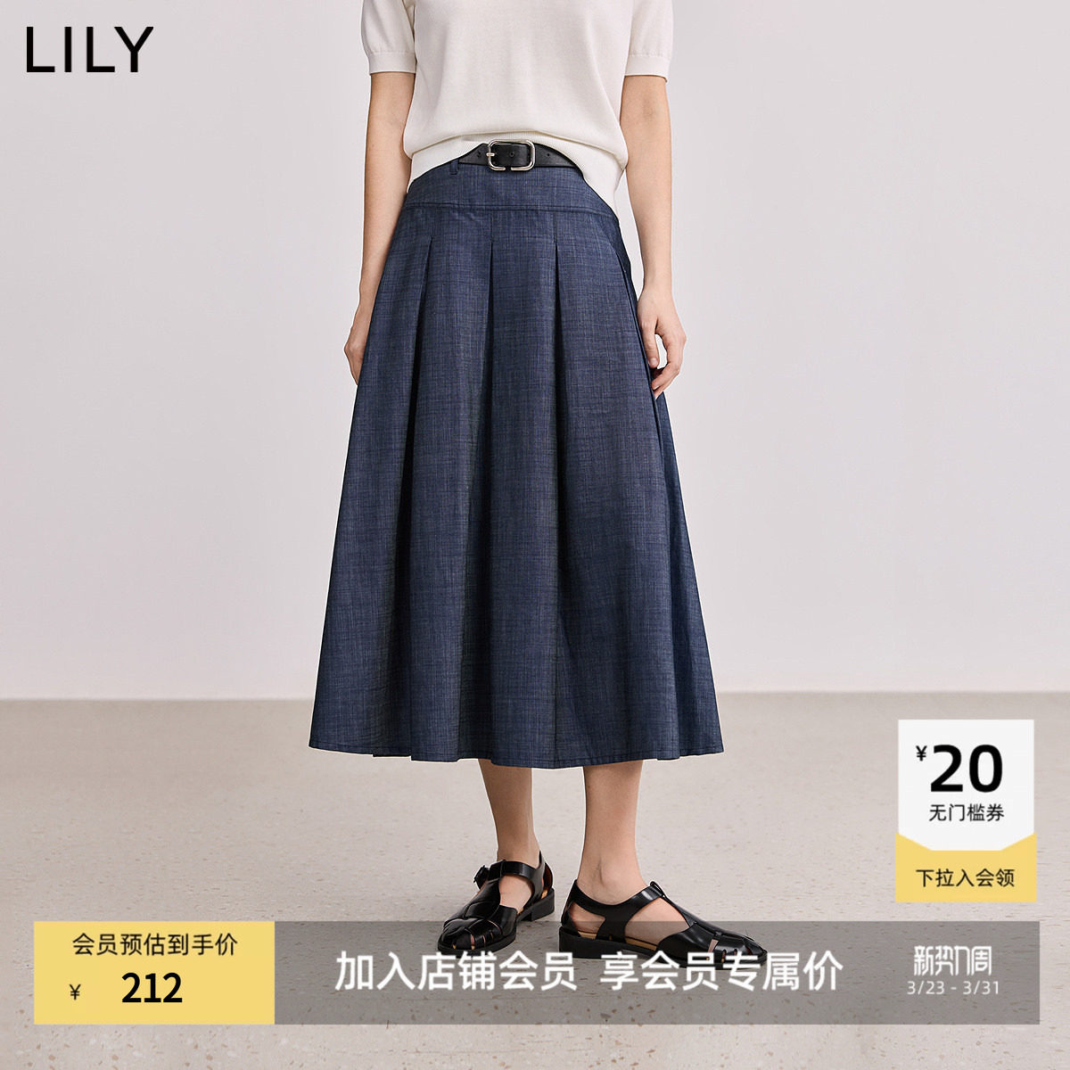 【商场同款】LILY2025新款女装复古宽松休闲百搭半身裙百褶裙