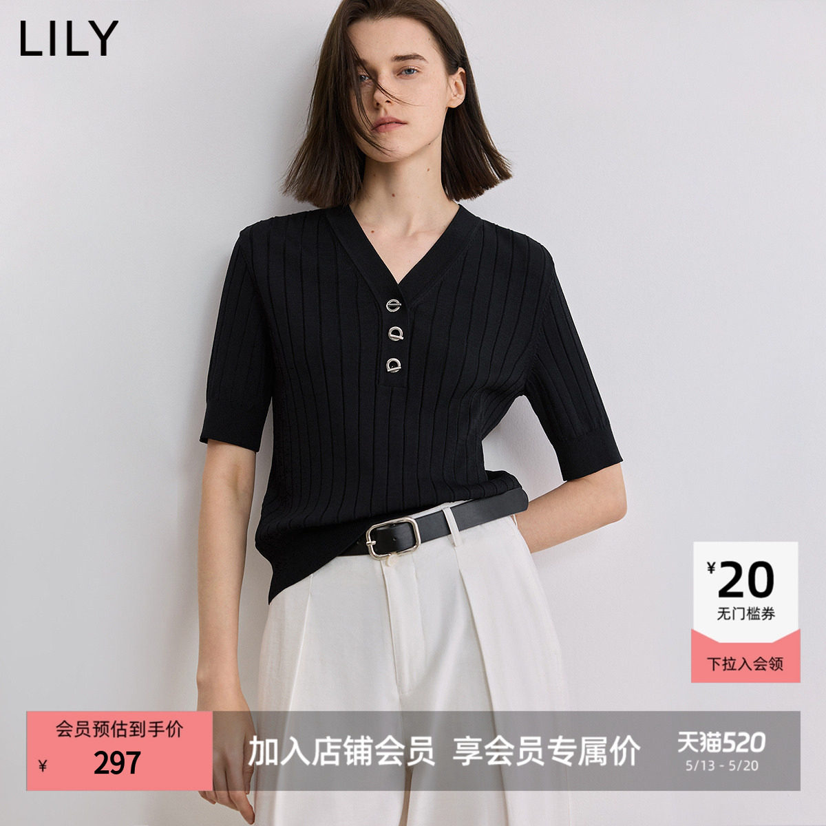 LILY2026夏季新款女装修身显瘦V领短款小上衣黑色短袖轻薄针