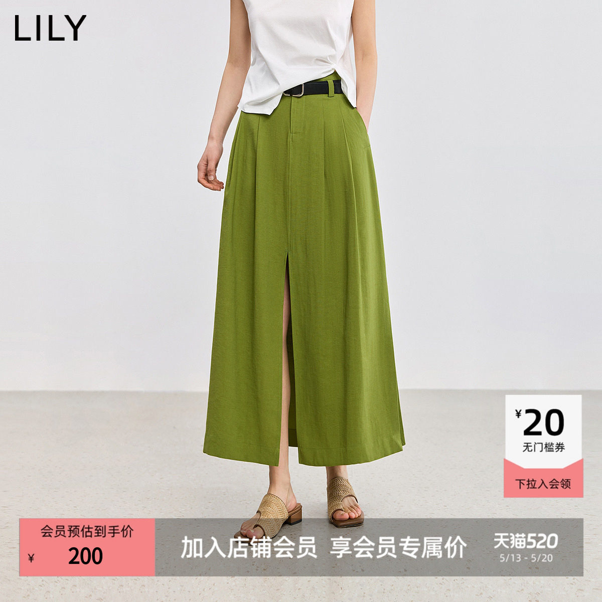 【商场同款】LILY2025夏新款女装含亚麻复古垂感休闲直筒裙半