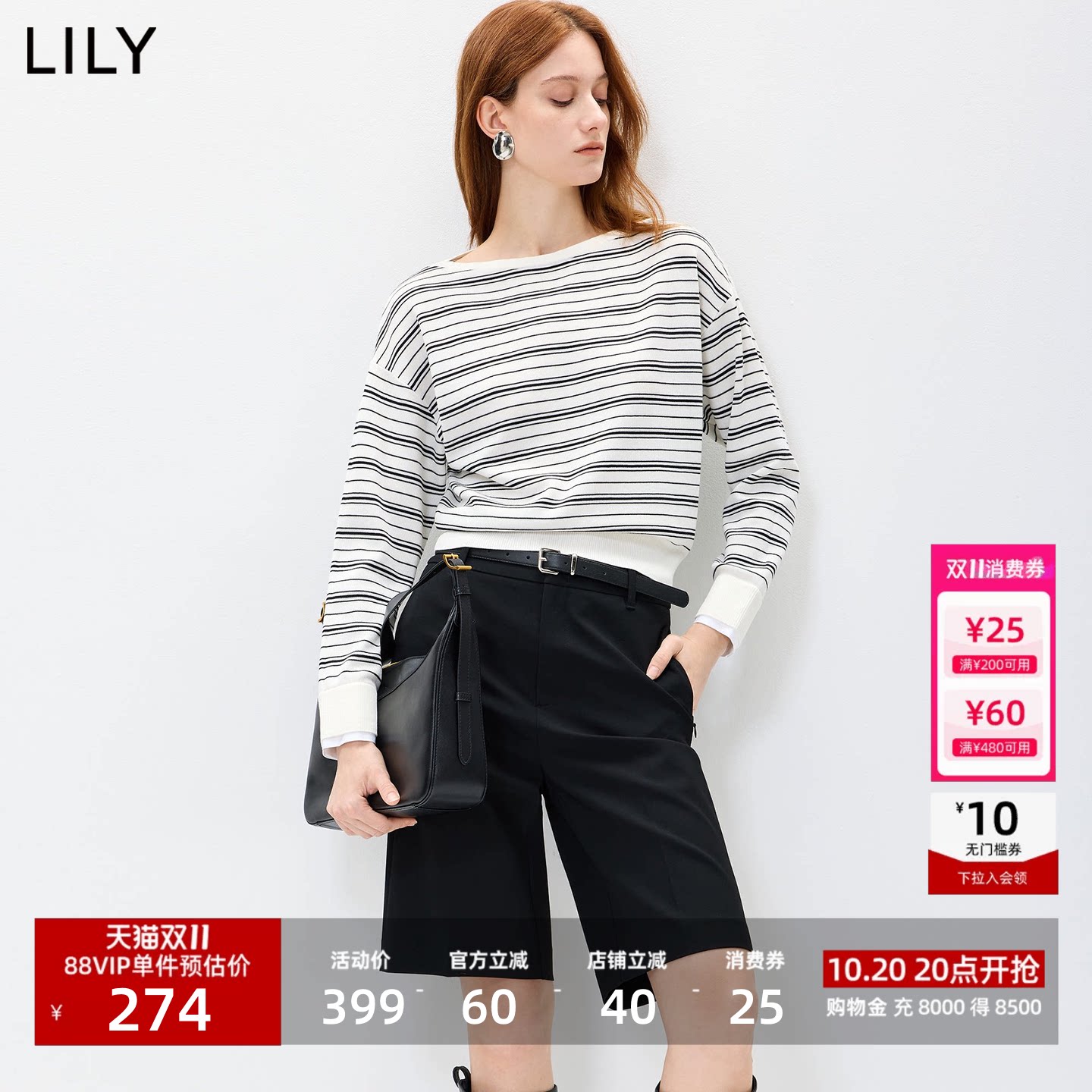 LILY2026秋新款莱赛尔混纺复古撞色条纹宽松通勤长袖套头针织衫女