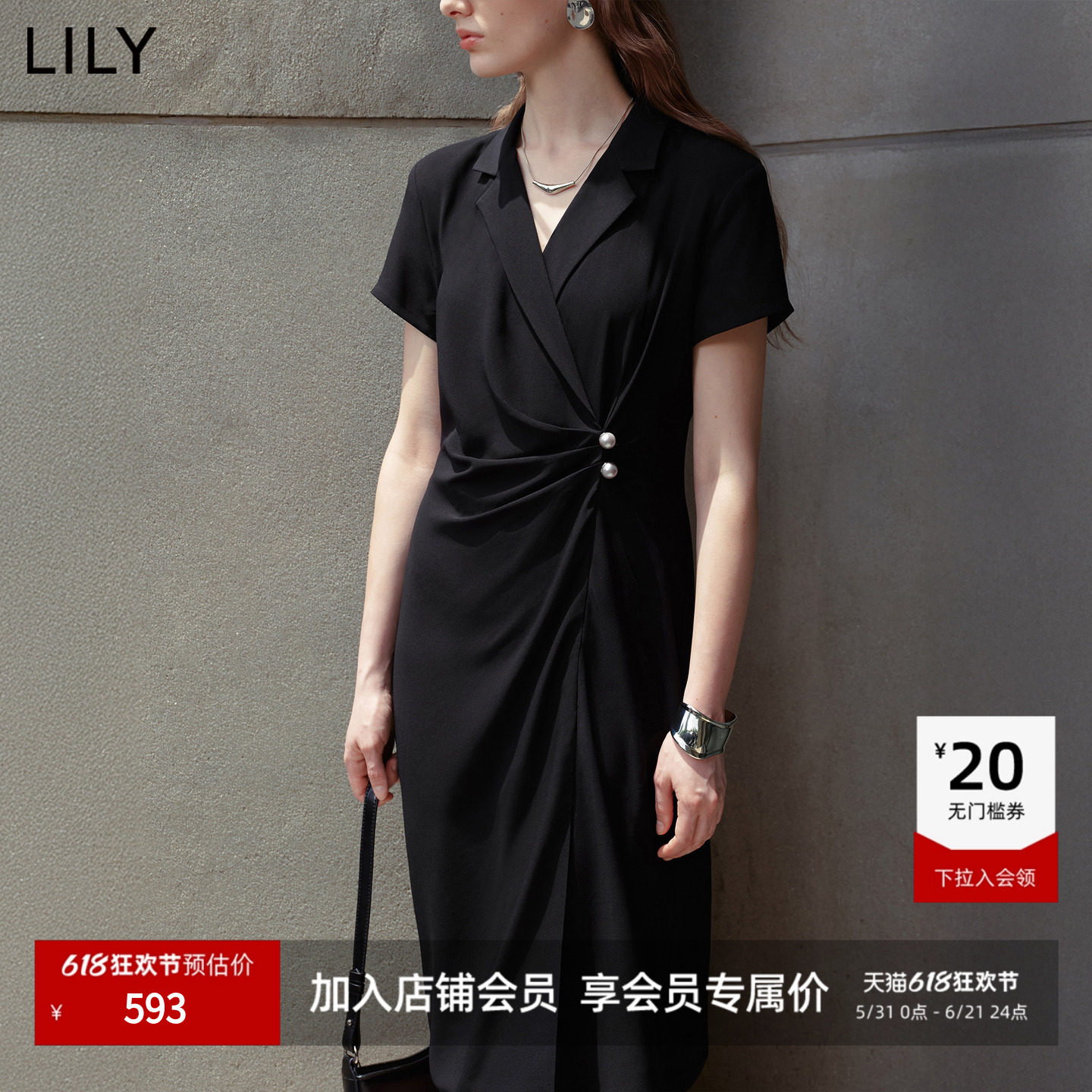 LILY2026夏新款女装醋酸混纺复古经典收腰气质通勤黑色西装连衣裙